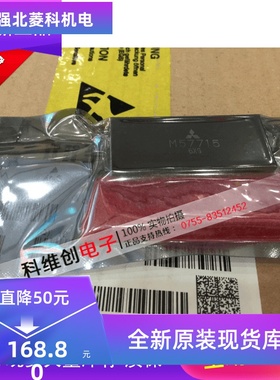 大量库存 M57715 模块 保证质量