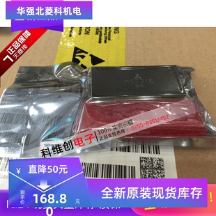 大量库存 M57715 模块 保证质量