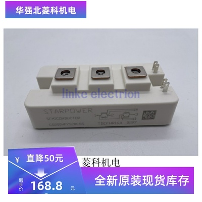 全新 GD150HFY120C8S GD200HFY120C8S