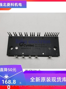 IM13400 IM13400-E IM14400 IM14400-E 七天无理由退换