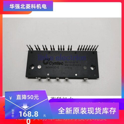 IM13400 IM13400-E IM14400 IM14400-E 七天无理由退换