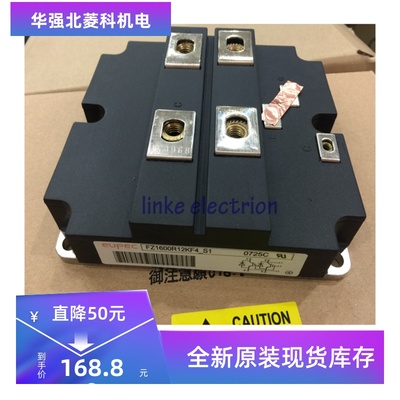 全新原装FZ1600R12KF4-S1英飞凌