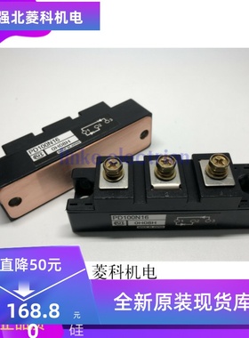 PD100N16 PD60N16 PD100N08 PD200N16 PD100N18七天无理由退换