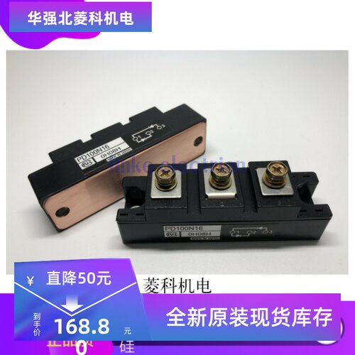 PD100N16 PD60N16 PD100N08 PD200N16 PD100N18七天无理由退换