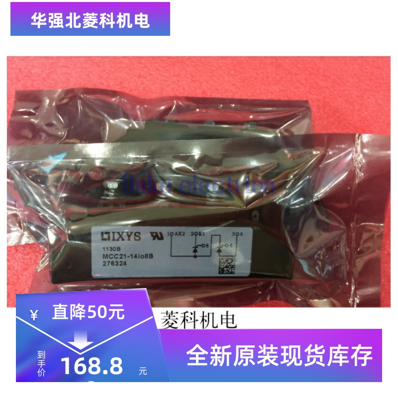 MCC21-14IO8B MCC21-18IO8B MCC21-22I08B 全新质保一年