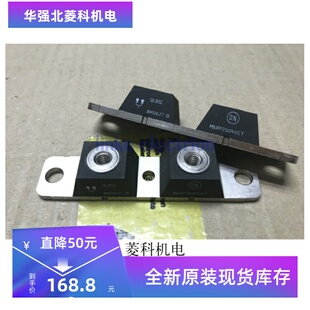MURP20040CT 200A 400V全新正品 质量好