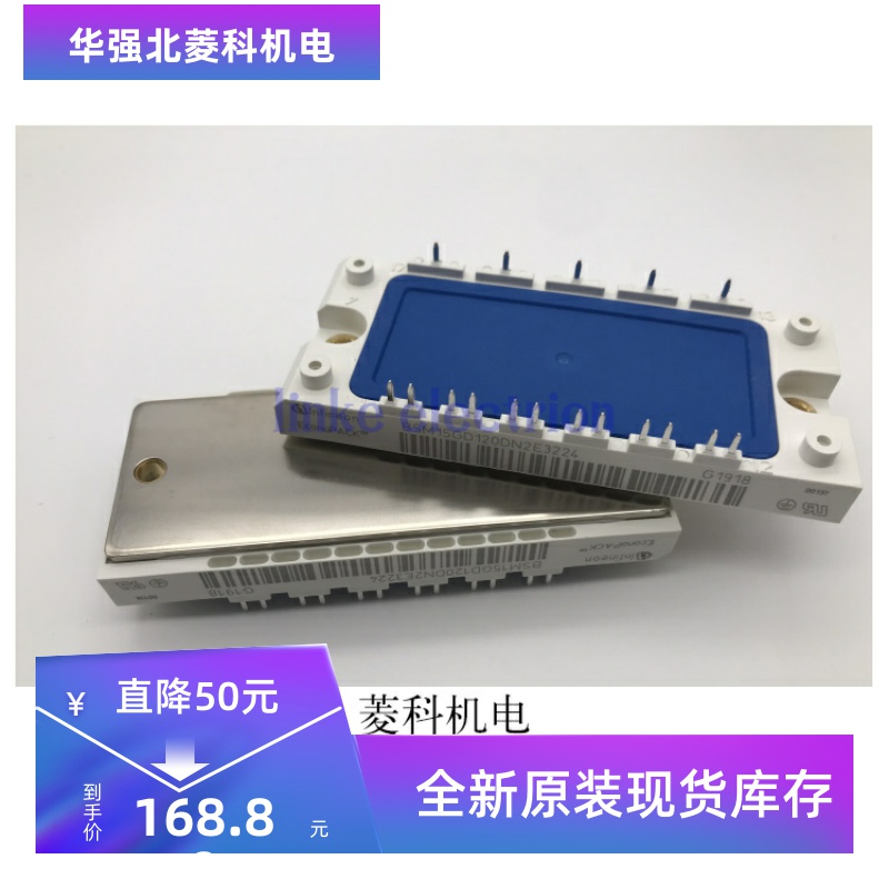 原装 BSM15GD120DN2E3224 BSM25GD120DLCE3224