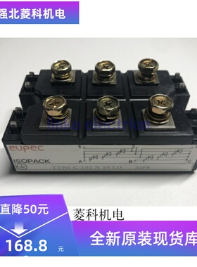全新 TTB6C135N16LO TTB6C135N18LOF 现货供应 质保一年