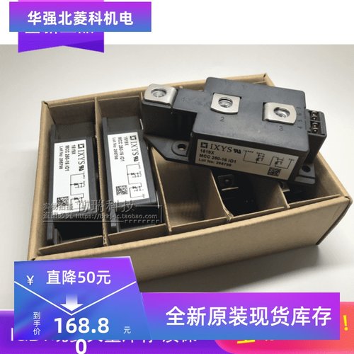 全新原装MCC250-16IO1IXYS