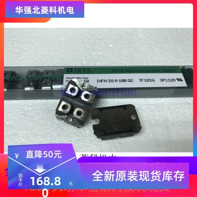 DSEI2X61-12B IXFN38N100Q2 超快恢复整流 进口原装正品