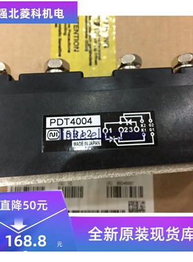 全新原装PDT4004 PDT2508 PDT25012 PDT25016质保一年 提供发票