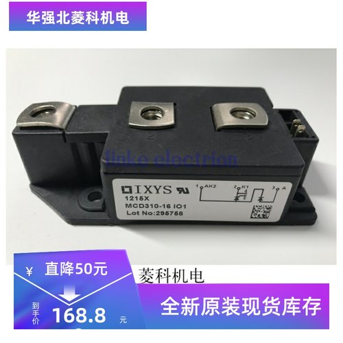 MCD310-16IO1功率模块 IGBT模块 电源模块 全新原装正品现货供应