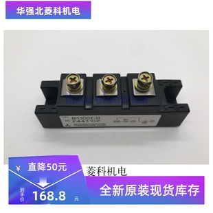 RM60DZ RM100DZ 新品 NKD100 尼尔NELL 16A RM30DZ