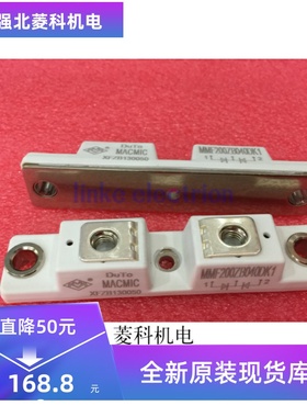 全新原装 MMF200ZB040DK1 MMF200ZB040DK1C