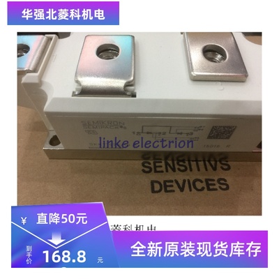 全新快恢复二极管模块 MMF300Y060DK1/MMF200ZB040DK1现货质保