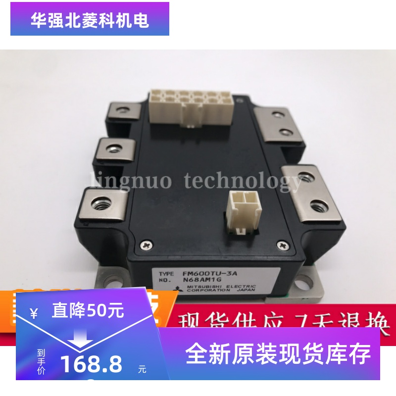 原包装FM600TU-2A FM600TU-3A FM600TU-07A 全新现货供应质量保证