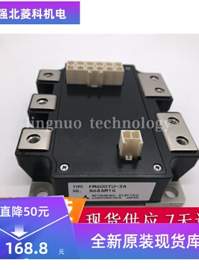 原包装FM600TU-2A FM600TU-3A FM600TU-07A 全新现货供应质量保证