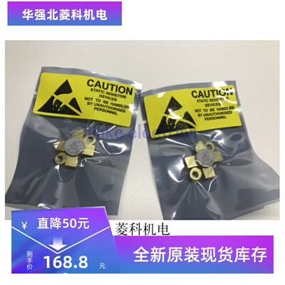 全新BLF245 BLF175 BLF177 BLF242 BLF145 BLF244质量保证 现货