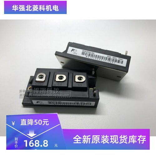 全新2MBI300N-060 2MBI200N-060 2MBI150N-060 2MB1300N-060现货