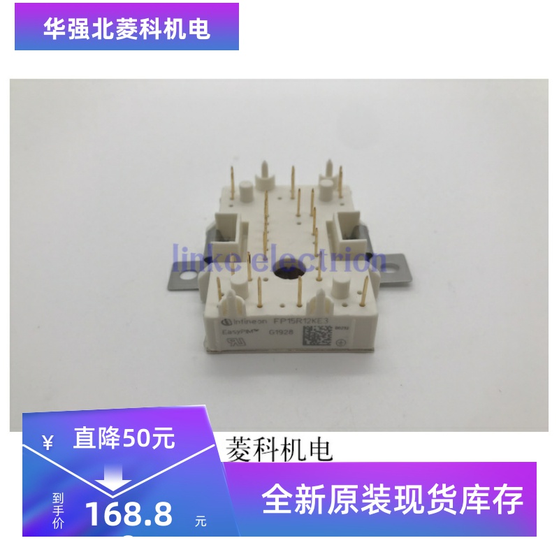 全新 电源模块 FP15R12YT3 FP15R12KE3 FP10R12YT3