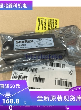 全新原装PD90F80 PD90F160 PD90F120 功率模块 现货  提供发票