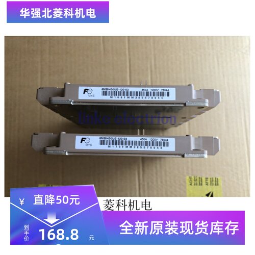 6MBI450UE-120-03 6MBI225UE-120 进口 全新 原装