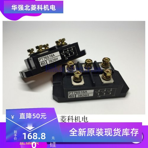 PT76S16 PT5116A PT7616A PT76S8C PT100S16A PT100S16 DF100BA16