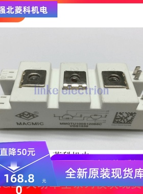 MMG75S120B6C MMGTU50S120B6C MMGTU100S120B6C MMG40SR120B