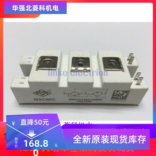 MMG75S120B6C MMGTU50S120B6C MMGTU100S120B6C MMG40SR120B