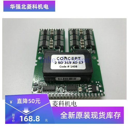驱动2SD315AI-17 2SC0108T2A0-17 2SD315AI-33全新原装现货质保