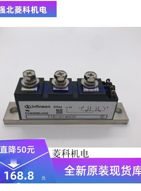 全新可控硅模块TT61N08KOF TT61N12KOF TT61N14KOF