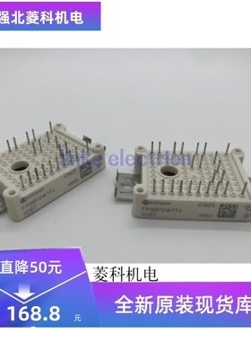 全新 FP15R12W1T4 FP10R12W1T4-B3 FP06R12W1T4