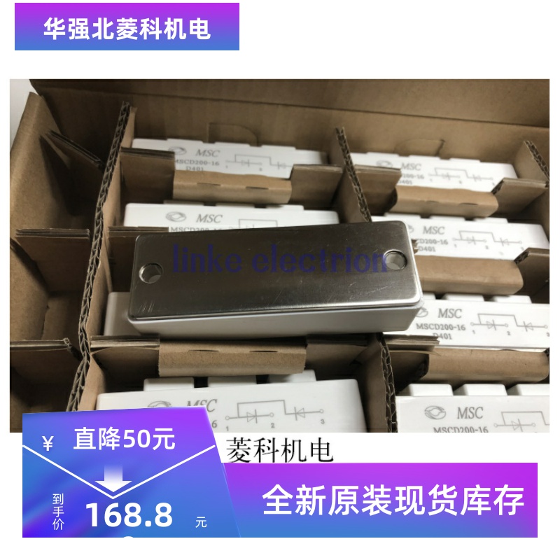 MSCD165-16 MSCD200-16