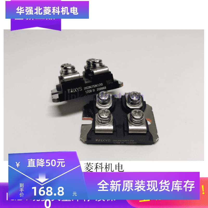 IXBN75N170A IXDN55N120D1 IXEN60N120D1 IXFK73N30质保一年 正品