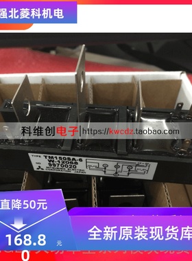 全新原装TM150SA-6 TM200SA-6 STA150AA30 MTG150A60模块