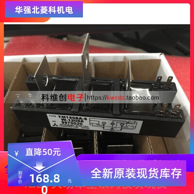 全新原装TM150SA-6 TM200SA-6 STA150AA30 MTG150A60模块