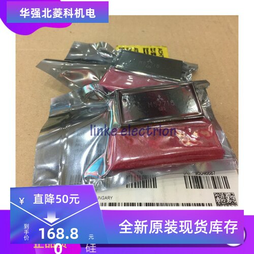 全新M57715 M57762 M57761 M57764 M57763 M57768 M57774 M57775
