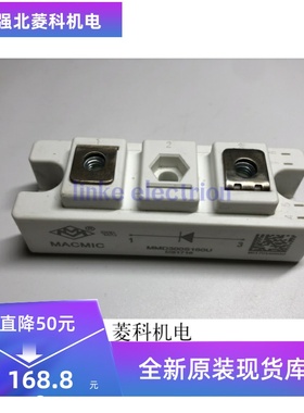 全新MMD60A160U MMD200S160U MMD300S160U 原装现货质保