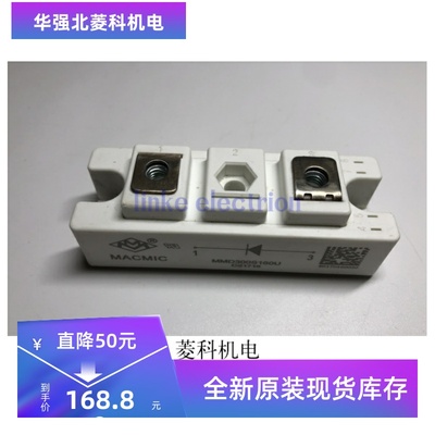 全新MMD60A160U MMD200S160U MMD300S160U 原装现货质保