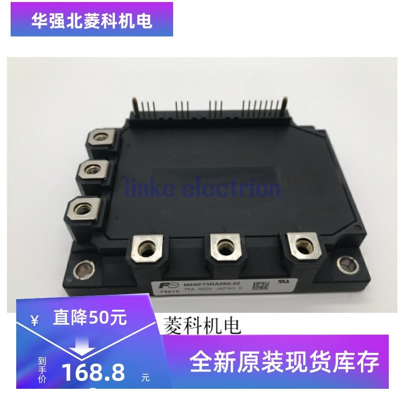 6MBP75RA060-06 6MBP50RA060-01 6MBP75RA060-02质量保证 议价