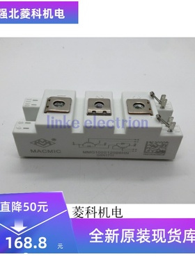 MMG100S120B6HN MMG150S060B6N 全新现货 大量现货