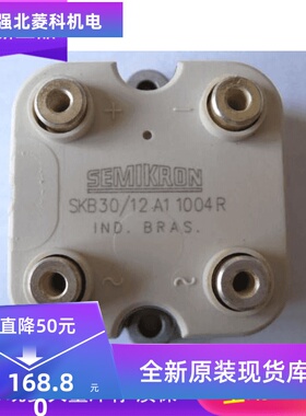 全新SKB30/12A1 SKB30/14 SKB30/16 SKB30/18 SKB33/02 SKB33/04