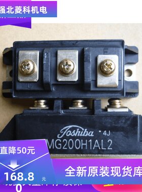 全新原装 MG100J2YS45 MG50U6ES50 MG200H1AL2现货供应 质保一年