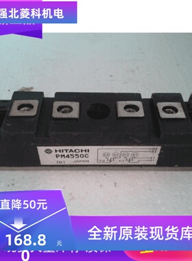 全新PM45502C PM50502C PM55502C PM4550C PM5050C现货质保一年