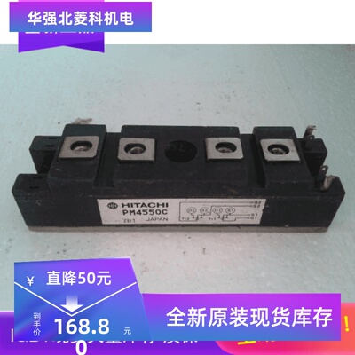 全新PM45502C PM50502C PM55502C PM4550C PM5050C现货质保一年