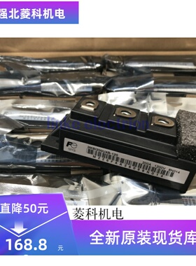 全新2MBI150SC-120 2MBI200U4B-120 2MBI100PC-140 2MBI150NC-120