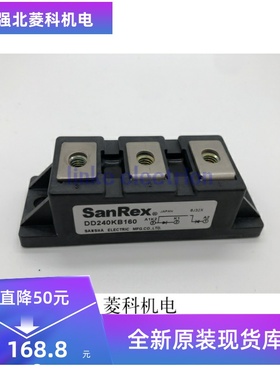 全新原装 整流桥 DD200KB160 DD240KB160