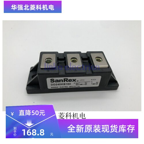 全新原装 整流桥 DD200KB160 DD240KB160
