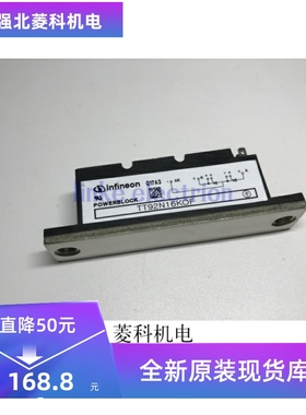 TT162N16KOF TT104N16KOF TT92N16KOF TT61N16KOF全新原装现货