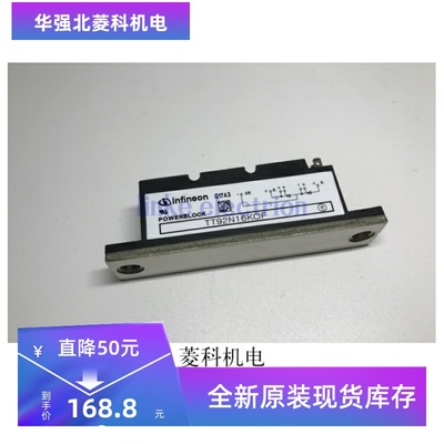 TT162N16KOF TT104N16KOF TT92N16KOF TT61N16KOF全新原装现货
